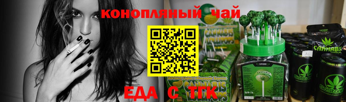 Canna-Cookies конопля  Вход с VPN  Соликамск 