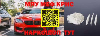 кокаин колумбия Краснокаменск