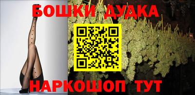 метамфетамин Краснодар