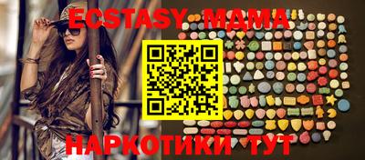 метамфетамин Краснодар