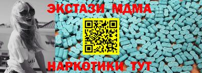 метамфетамин Краснодар