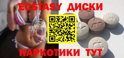 метамфетамин Краснодар