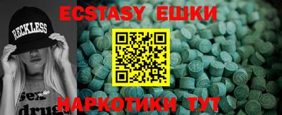 метамфетамин Краснодар