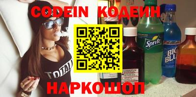 метамфетамин Краснодар