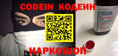 кокаин колумбия Краснокаменск