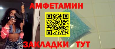 метамфетамин Краснодар