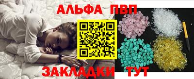 метамфетамин Краснодар