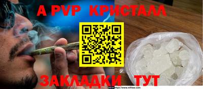 метамфетамин Краснодар