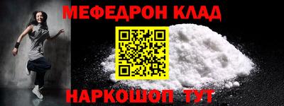 метамфетамин Краснодар