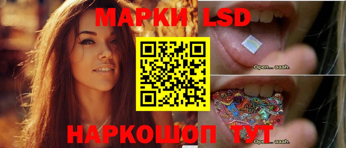 ЛСД экстази кислота Соликамск