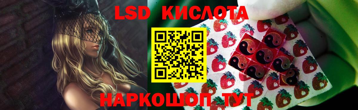 Лсд 25 экстази кислота  Вход с VPN  Соликамск  ЛСД экстази  LSD-25 экстази кислота 