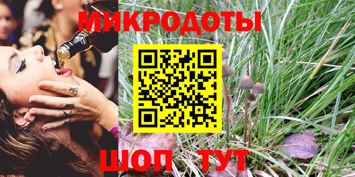 Галлюциногенные грибы мухоморы  Вход с VPN  Соликамск 