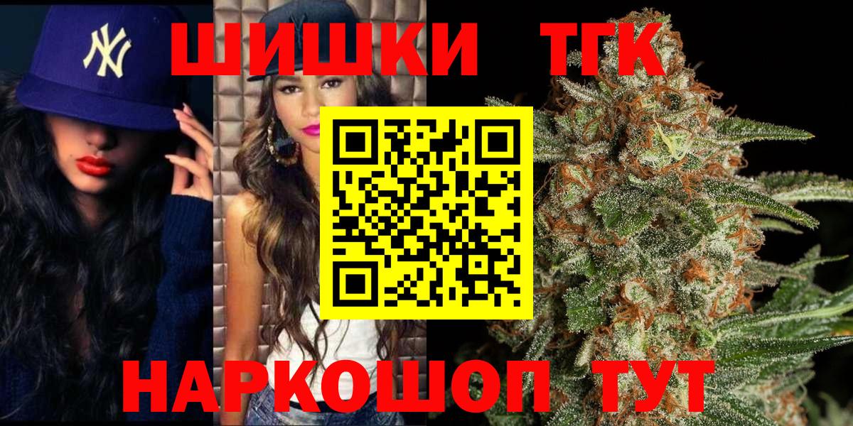 Марихуана Amnesia  Вход с VPN  Конопля White Widow  Соликамск  Каннабис Amnesia 