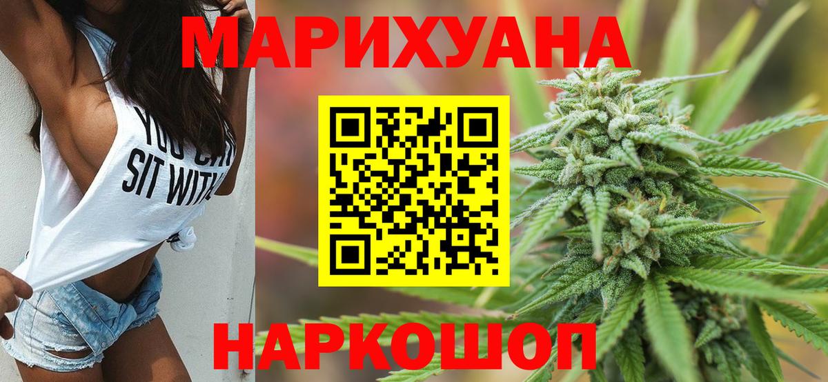 Бошки марихуана план Соликамск